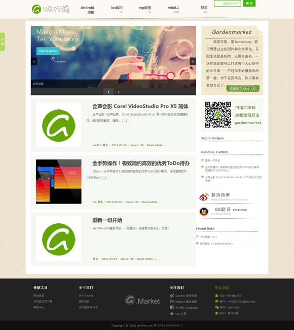[香港资料大全正版资料图片2024年8月1日是什么]